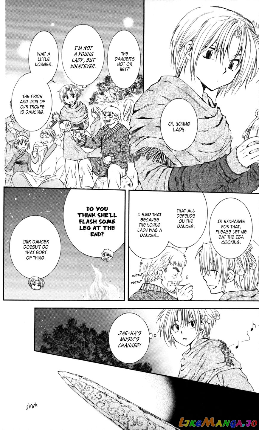 Akatsuki No Yona Chapter 65 image 17